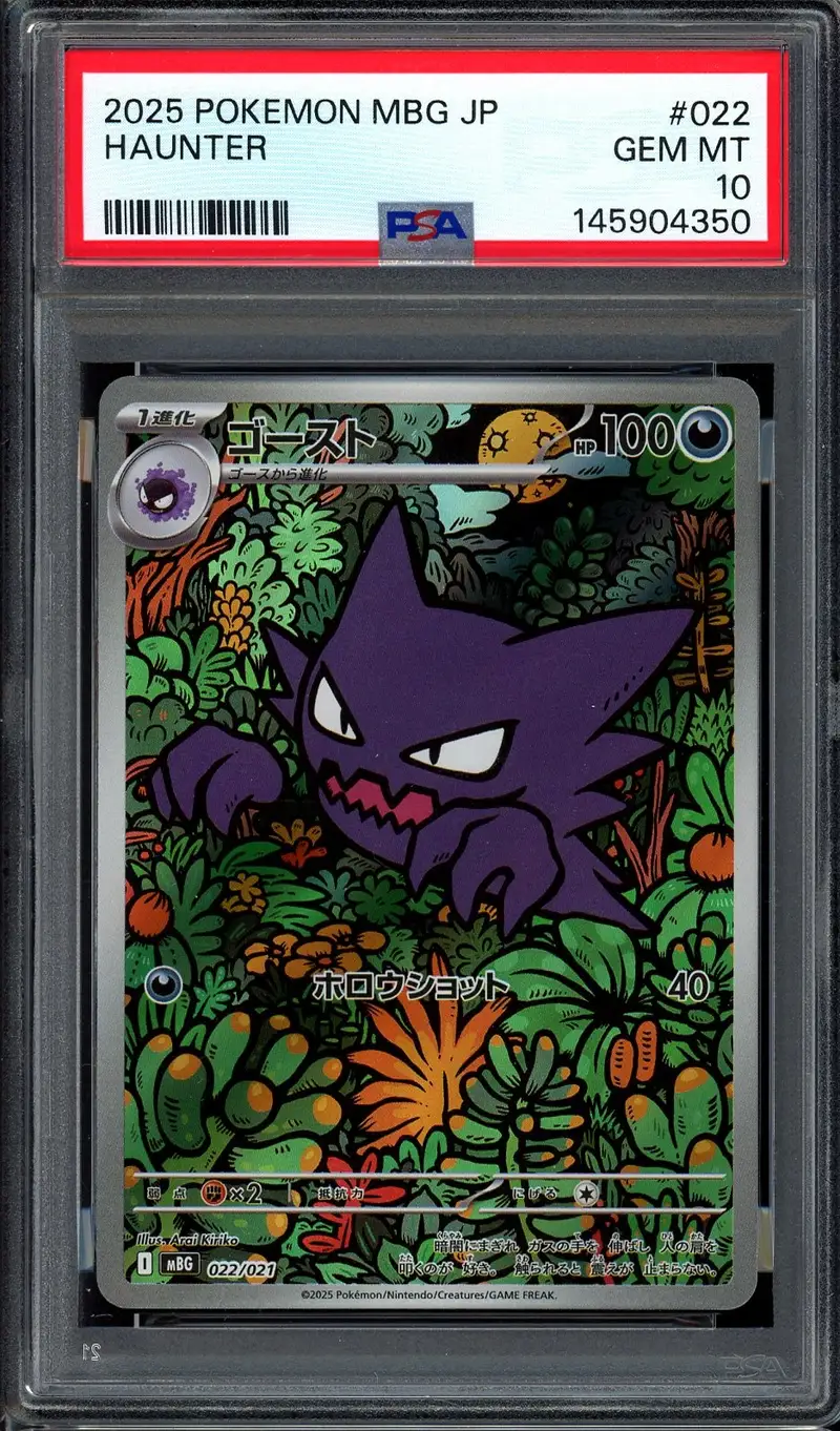 PSA 10 Haunter