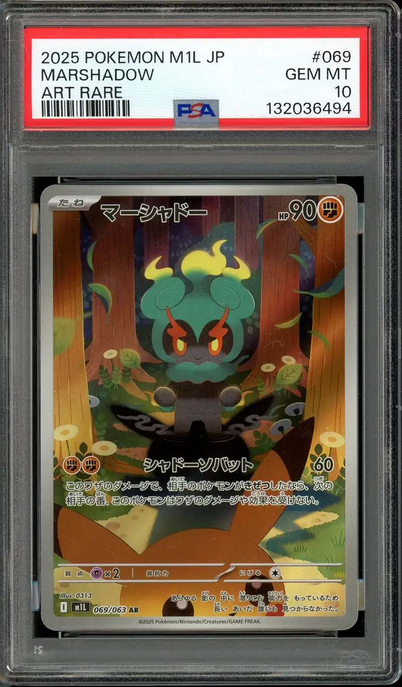 PSA 10 Marshadow
