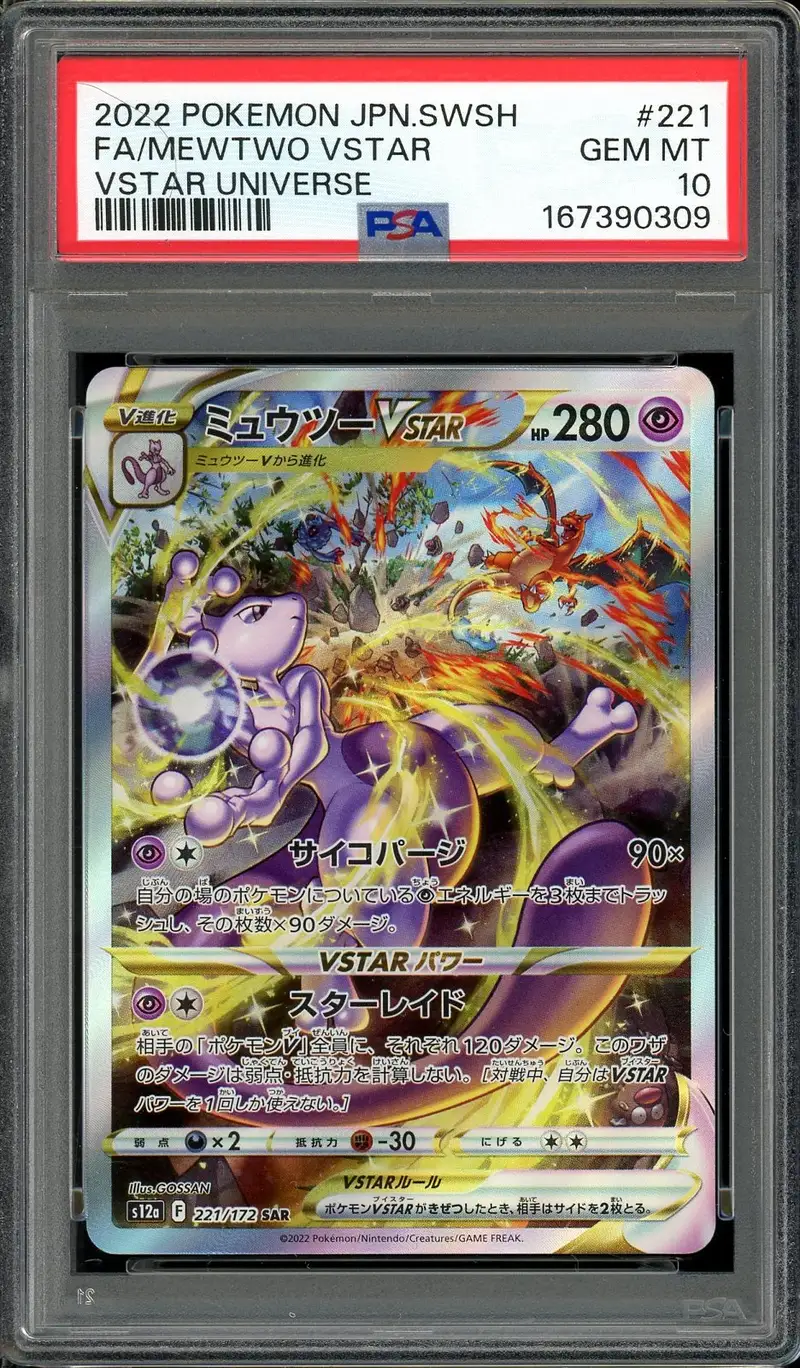 PSA 10 Mewtwo VStar