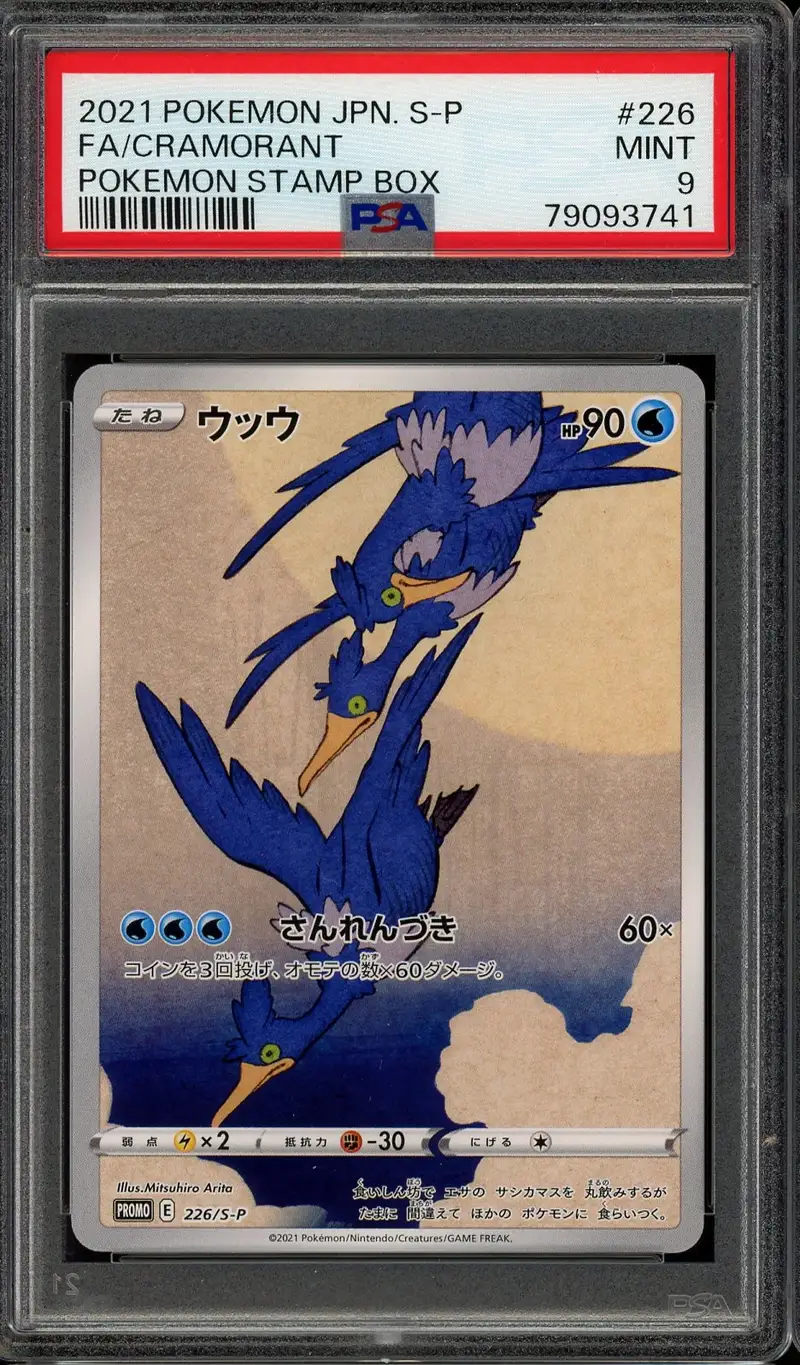 PSA 9 Cramorant
