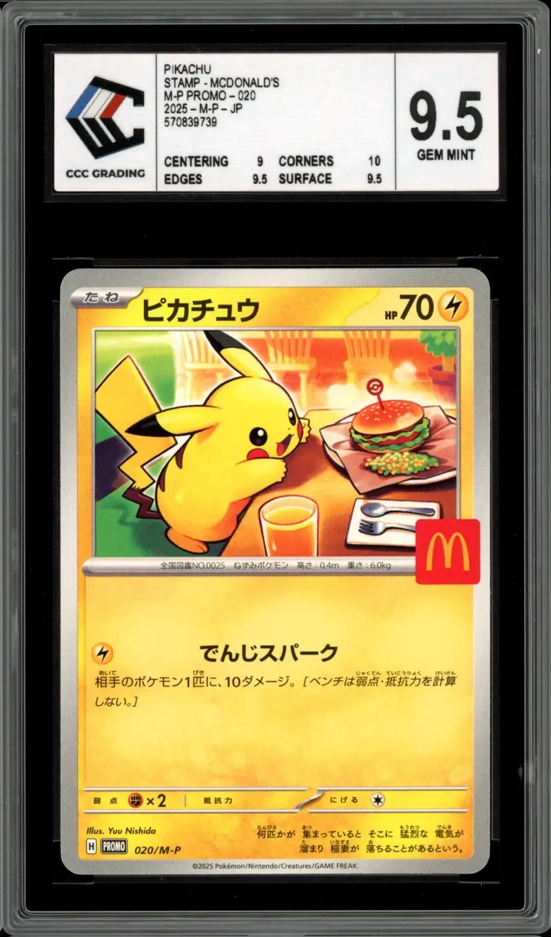 CCC 9.5 Pikachu