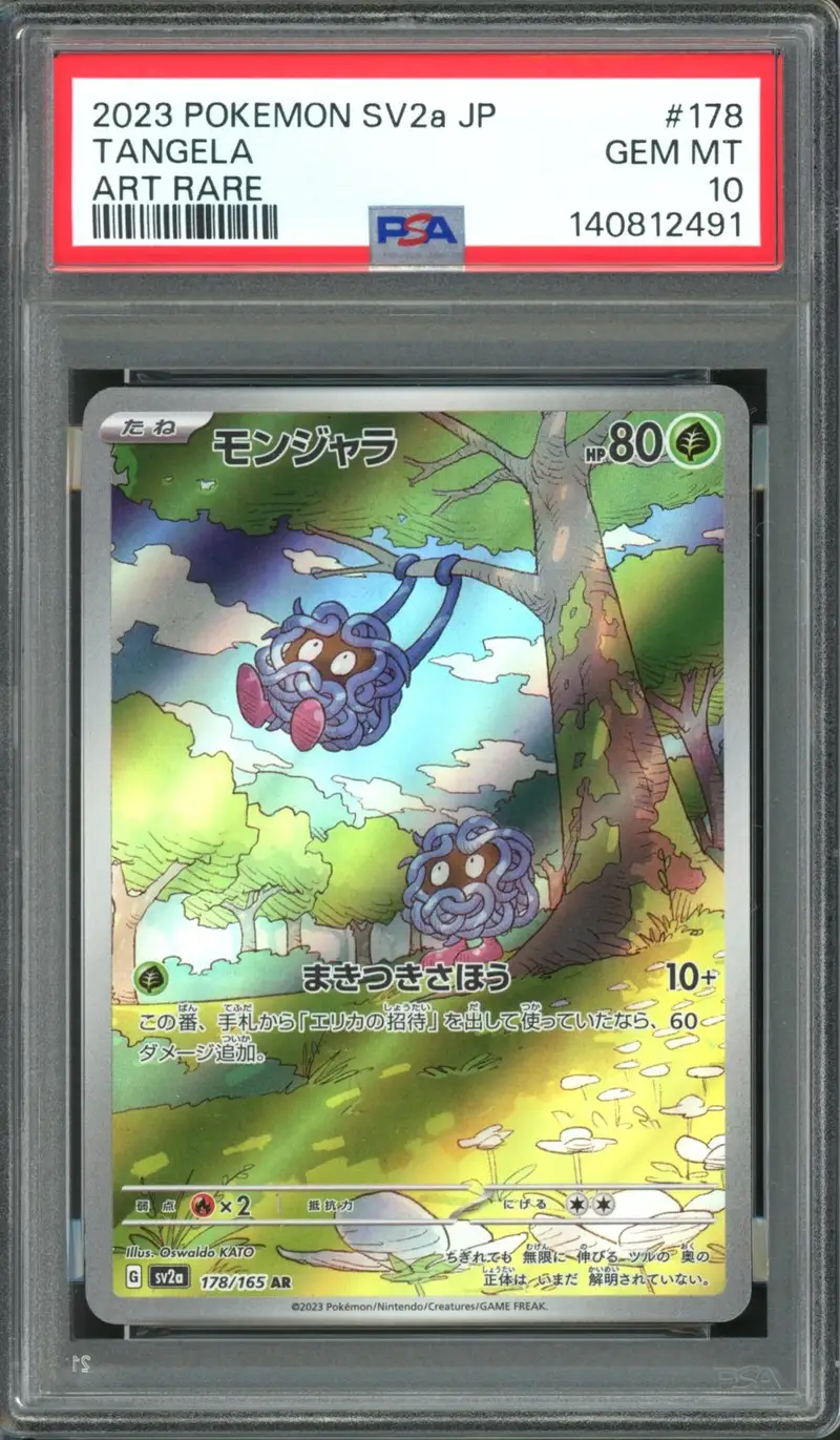 PSA 10 Tangela
