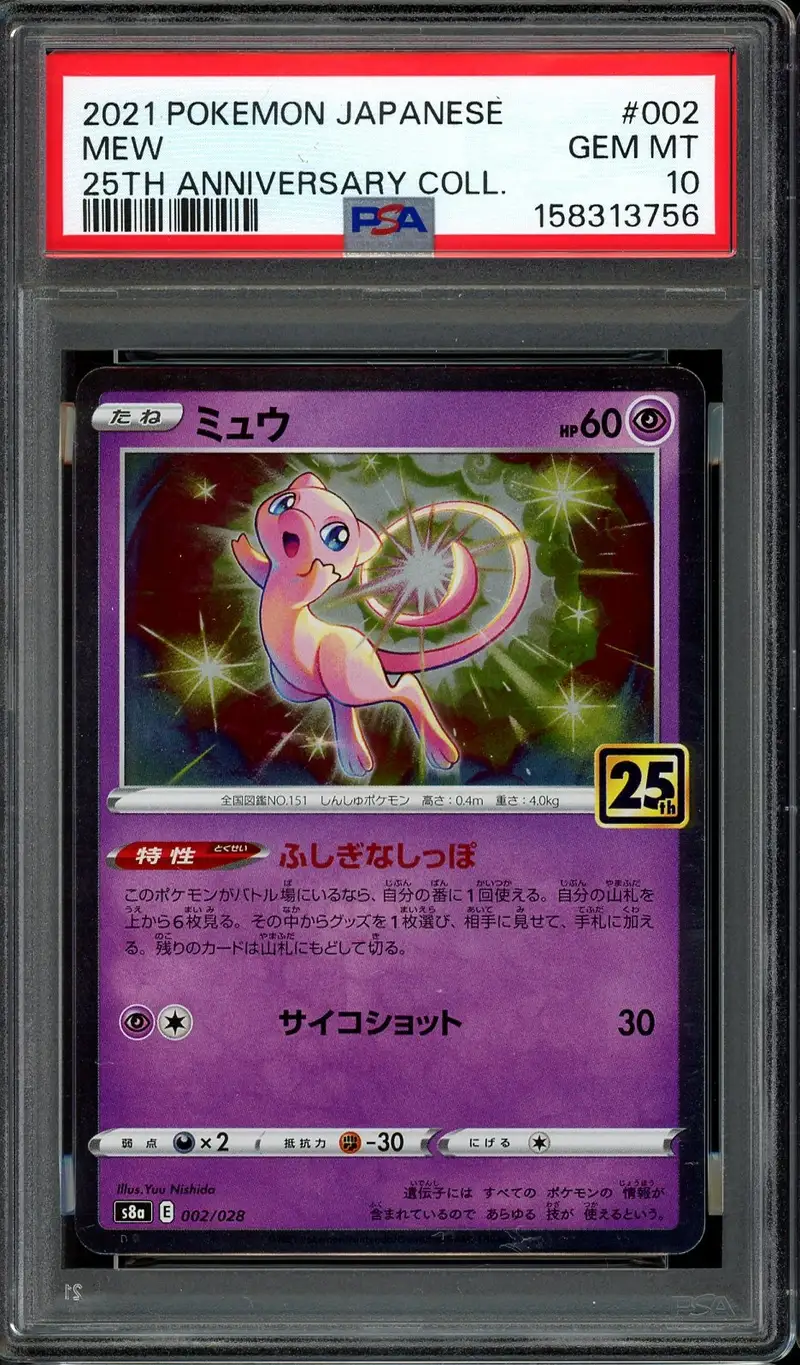PSA 10 Mew Holo