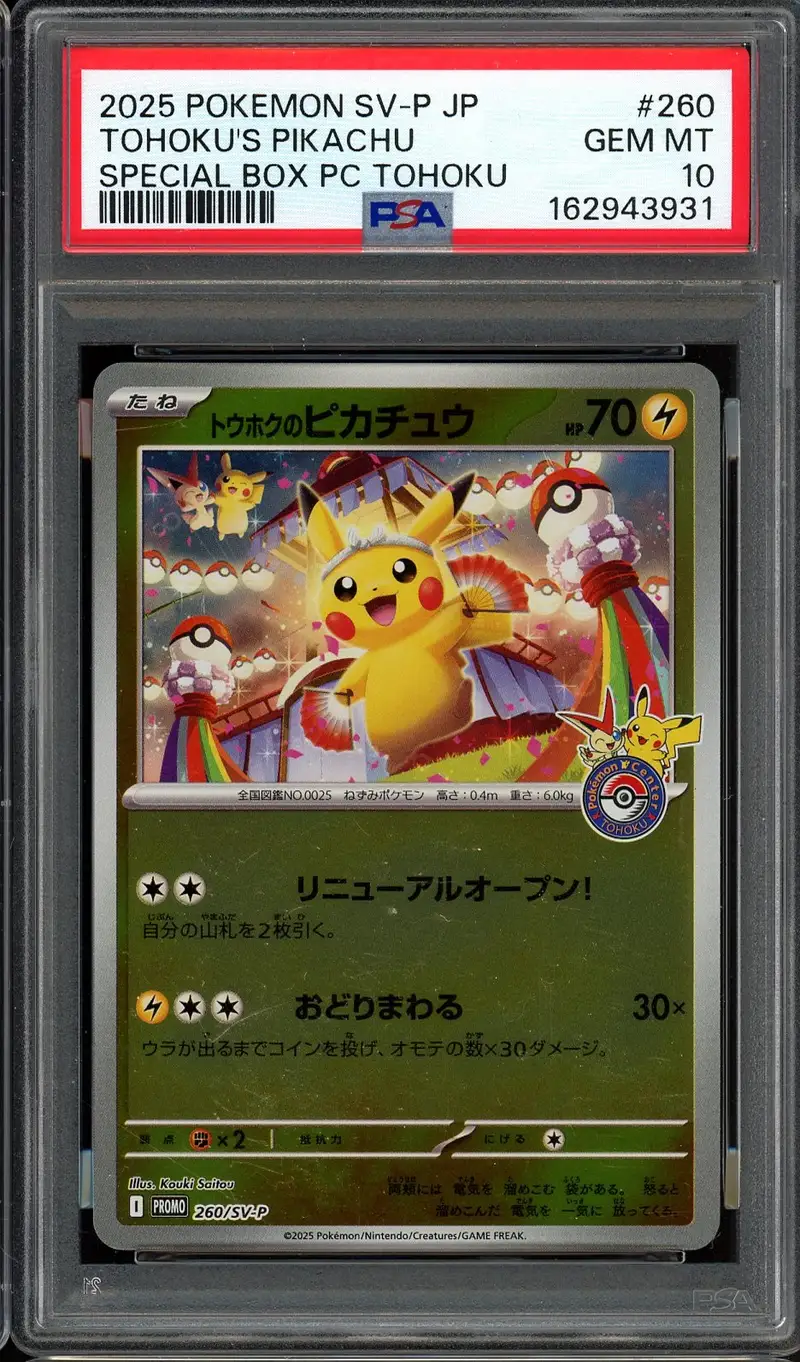 PSA 10 Tohoku's Pikachu Reverse