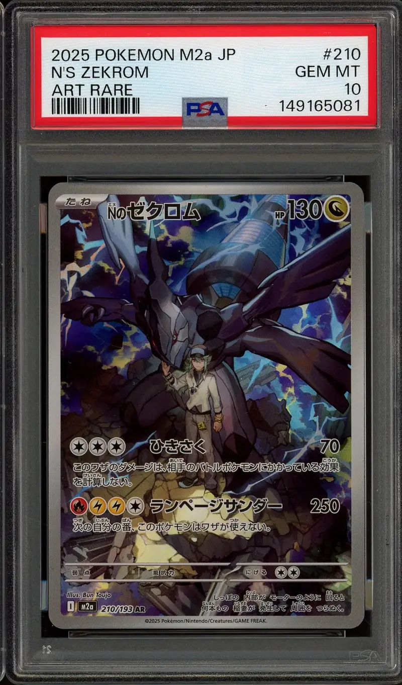 PSA 10 N's Zekrom