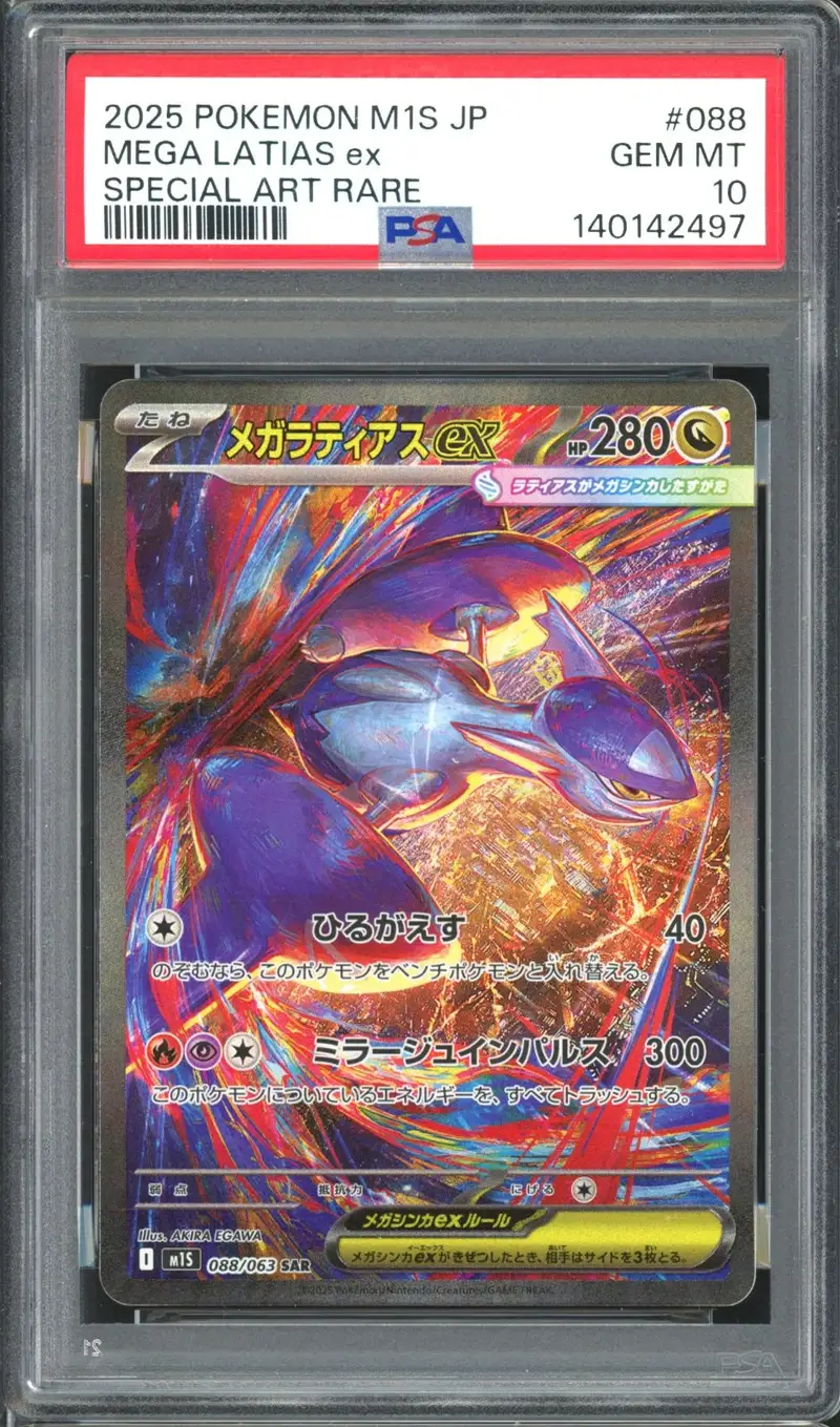 PSA 10 Mega Latias Ex