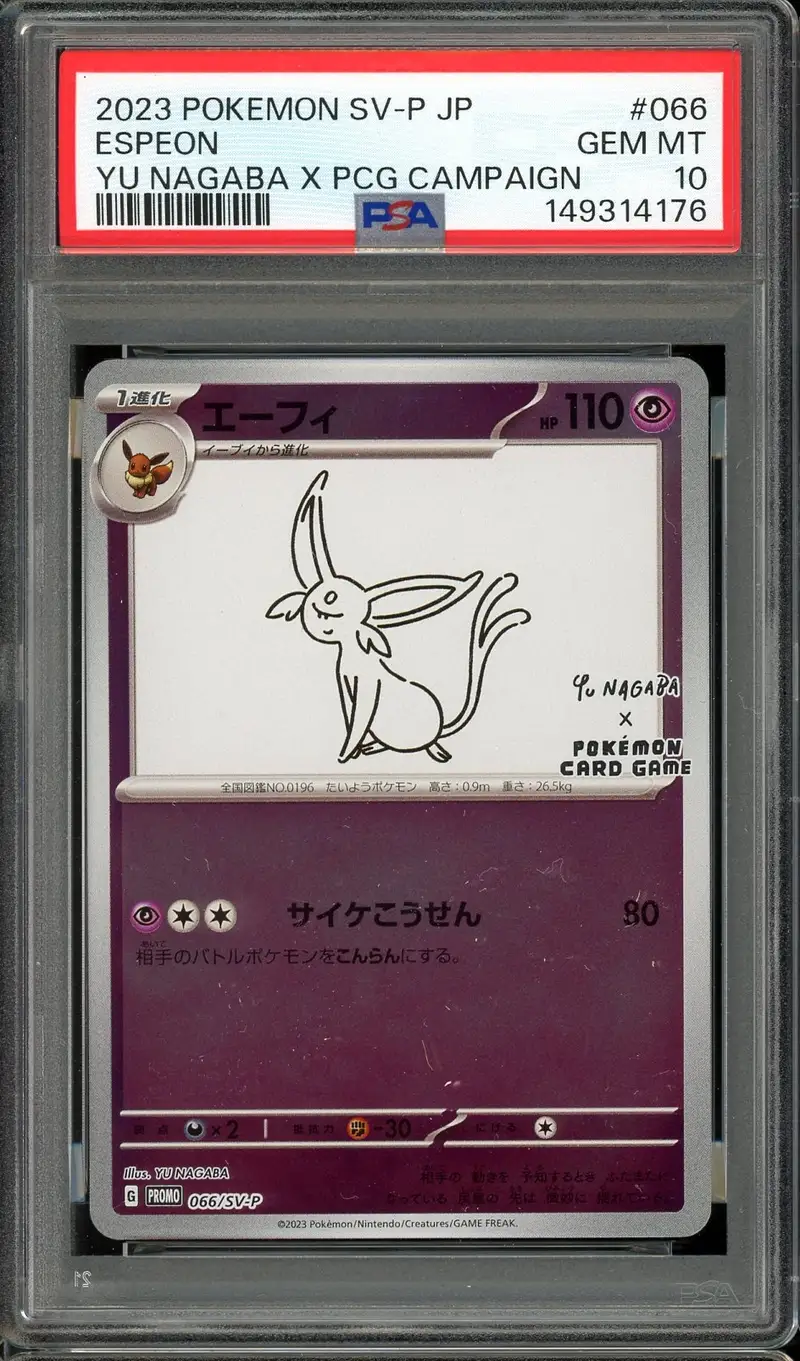 PSA 10 Espeon Reverse