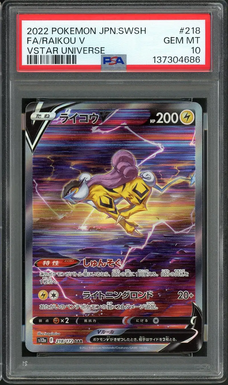 PSA 10 Raikou V