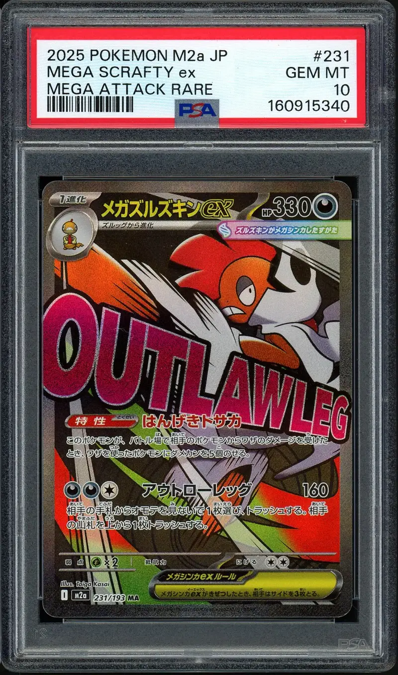 PSA 10 Mega Scrafty Ex