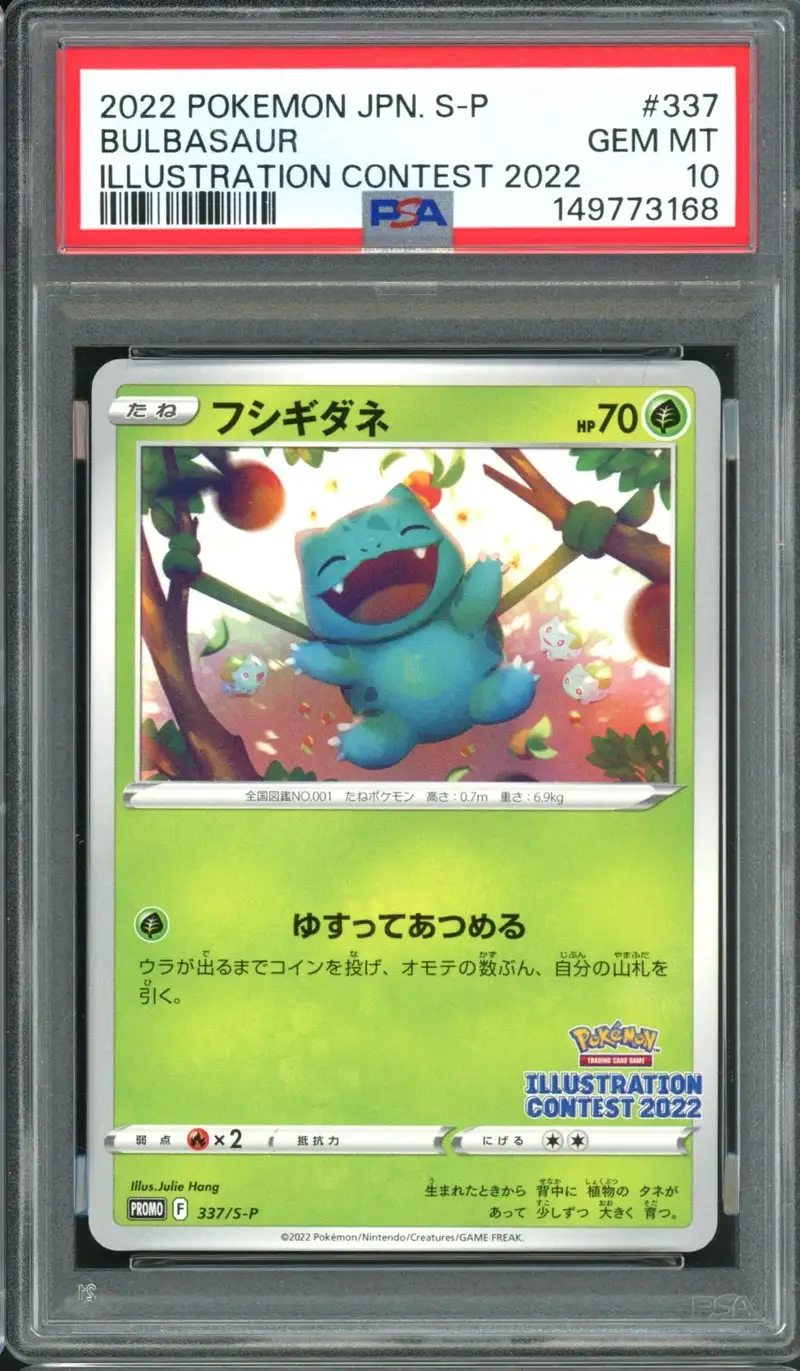 PSA 10 Bulbasaur