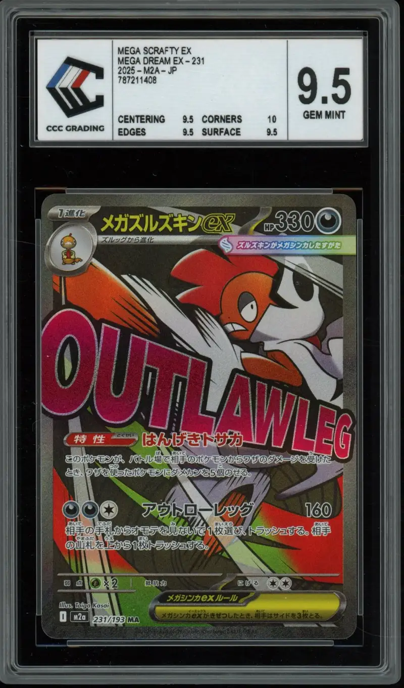 CCC 9.5 Mega Scrafty Ex