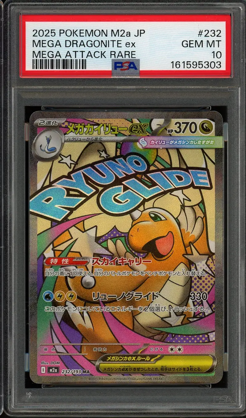 PSA 10 Mega Dragonite Ex