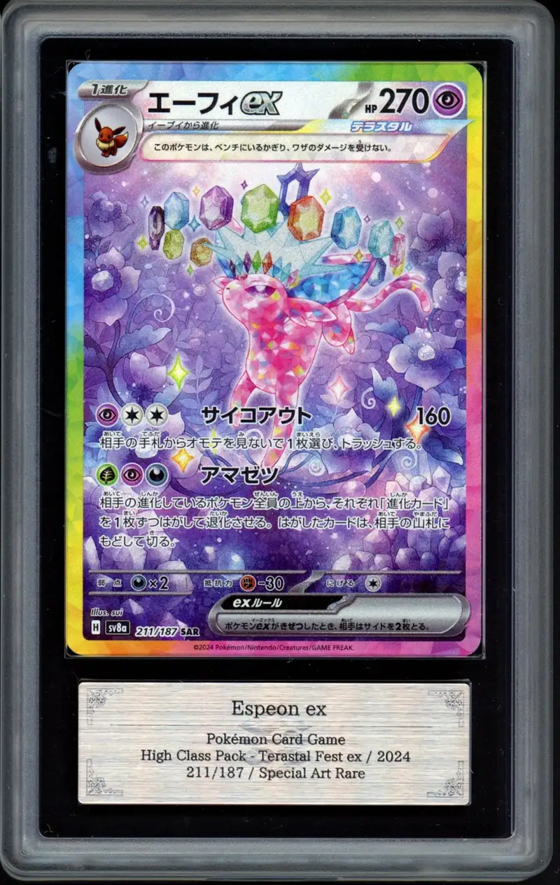 ARS 10 Espeon Ex