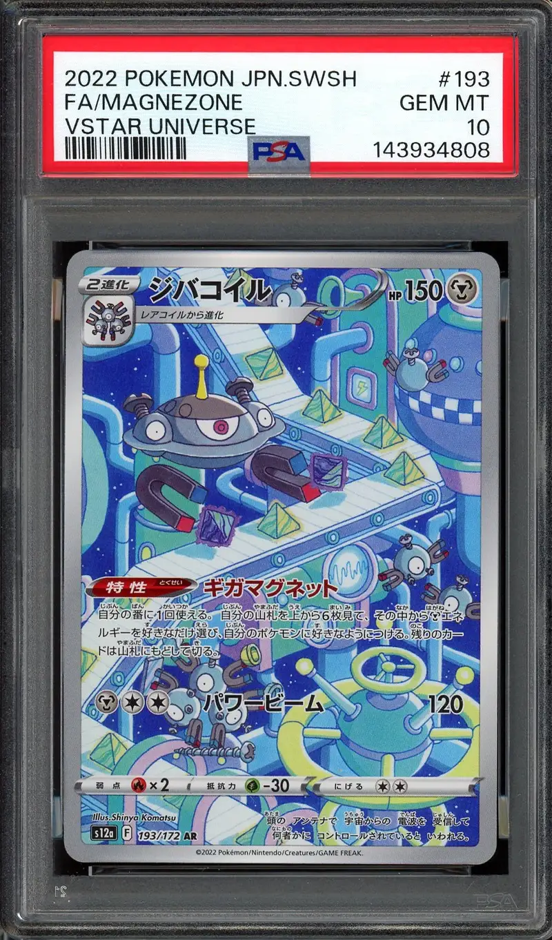 PSA 10 Magnezone