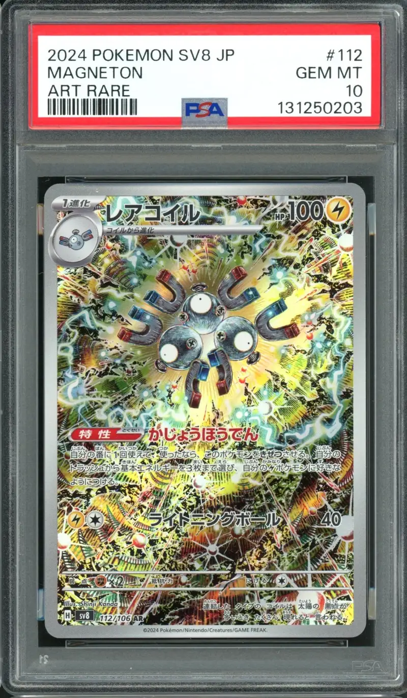 PSA 10 Magneton