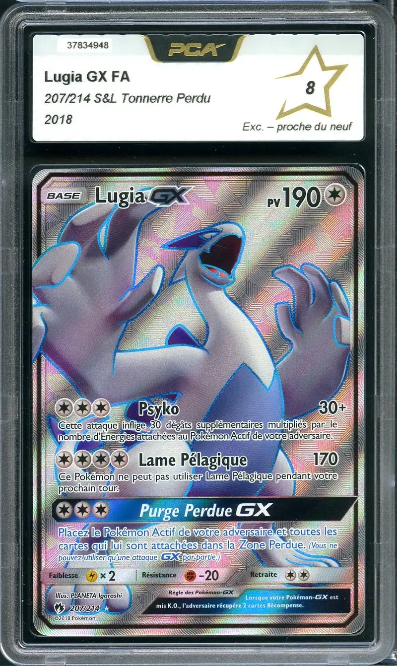 PCA 8 Lugia Gx
