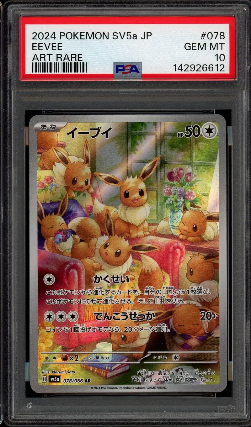 PSA 10 Eevee