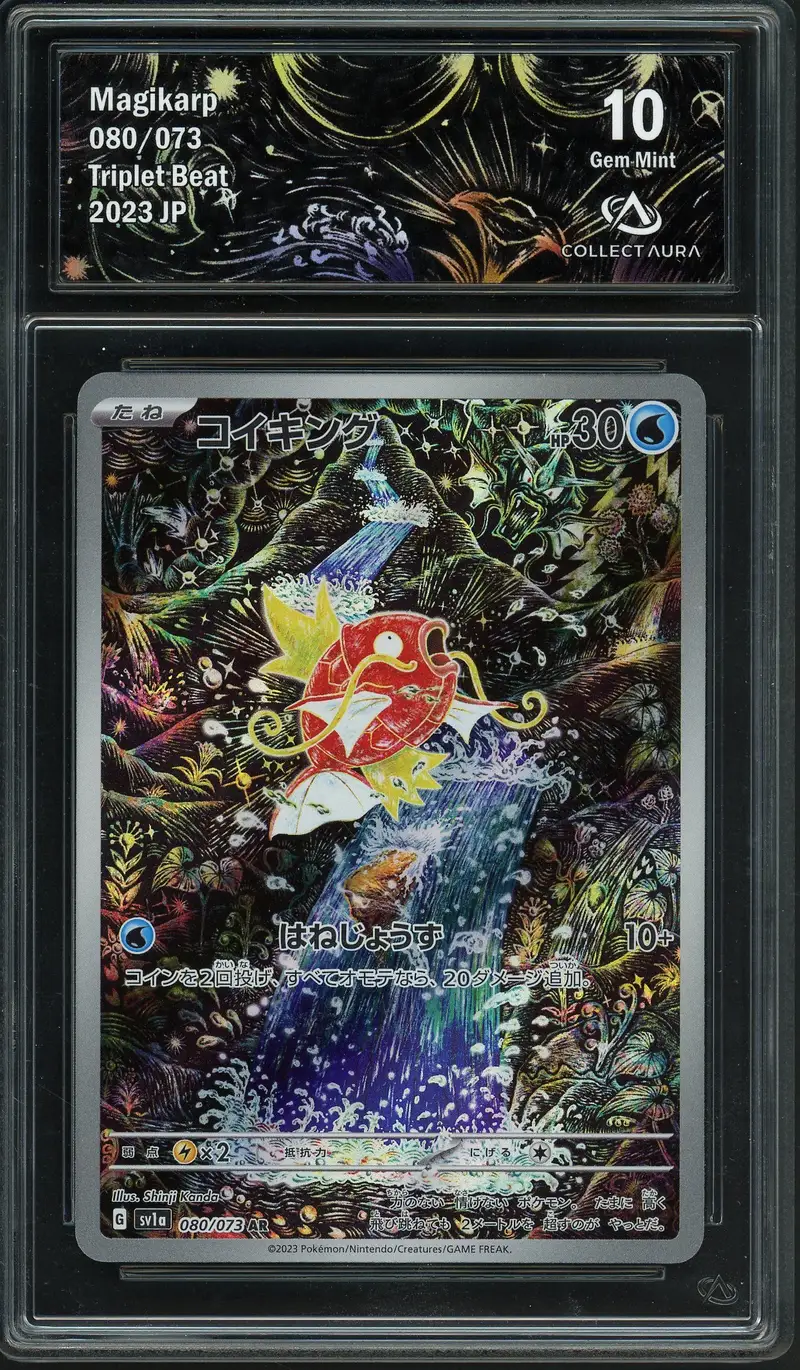 CA 10 Magikarp