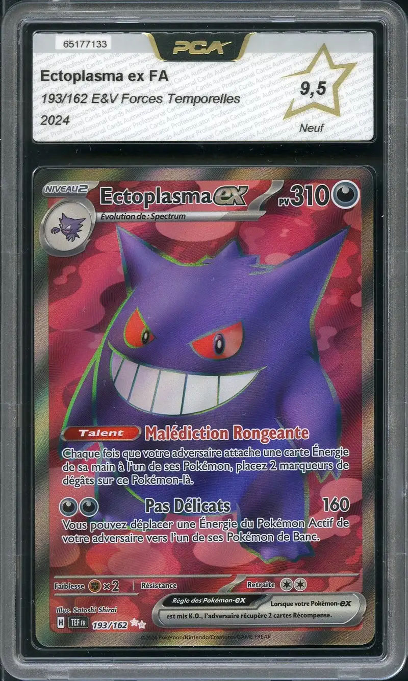 PCA 9.5 Ectoplasma Ex