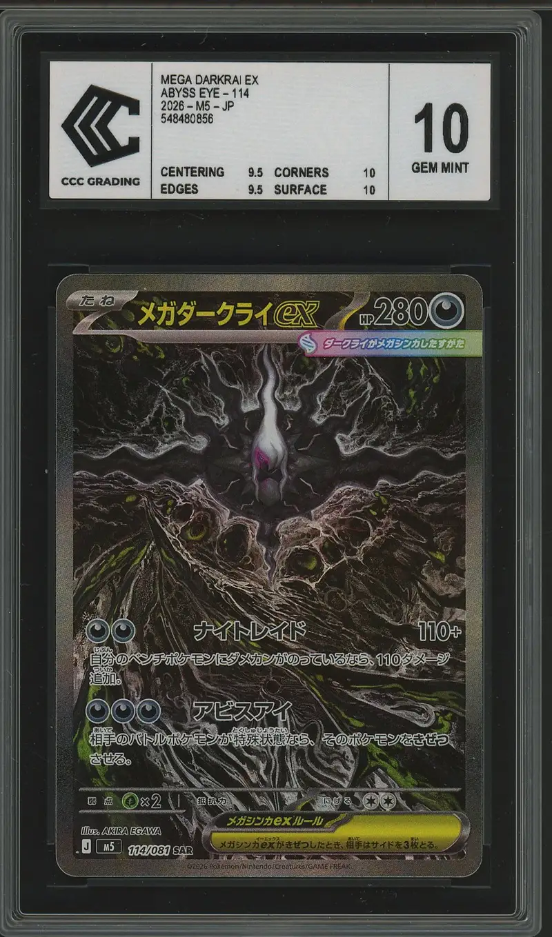 CCC 10 Mega Darkrai Ex