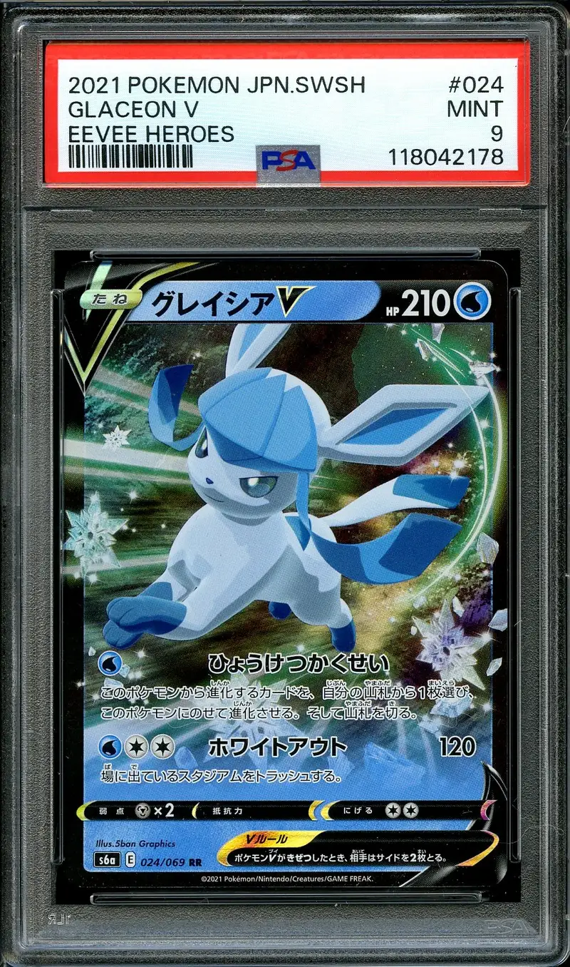 PSA 9 Glaceon V