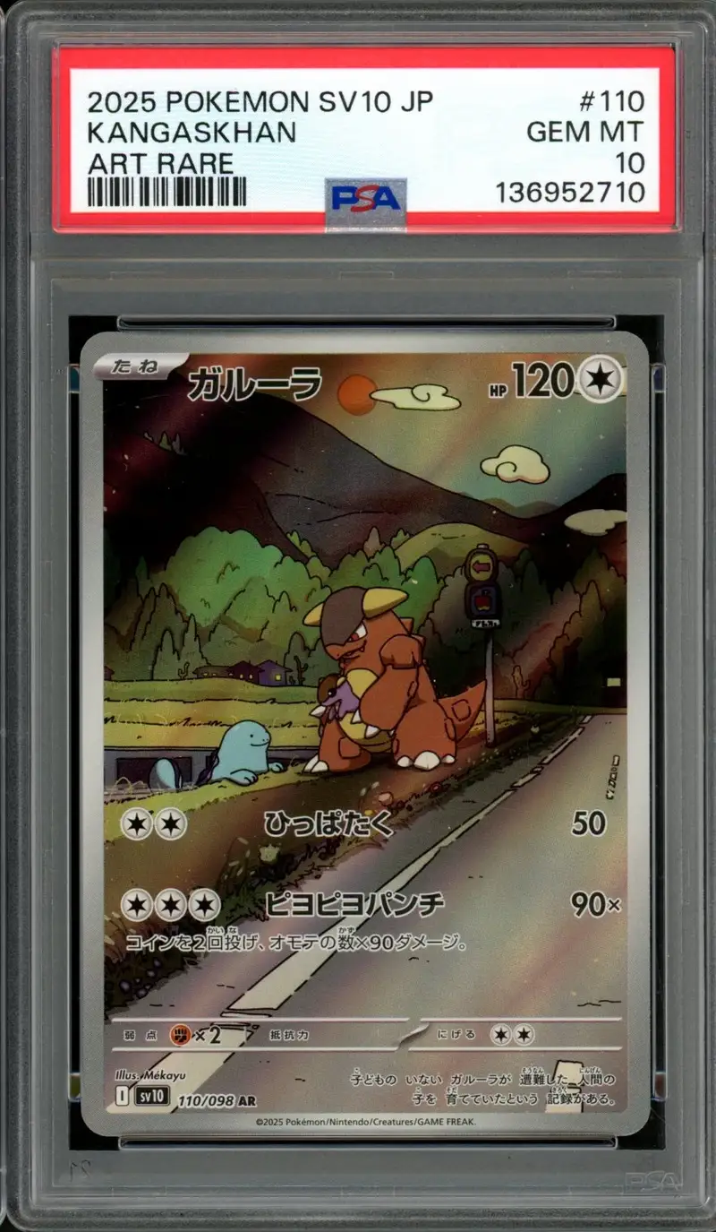 PSA 10 Kangaskhan