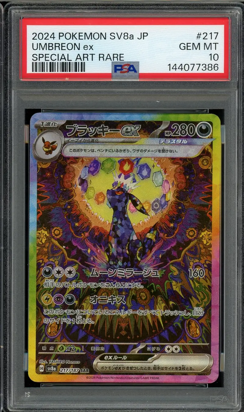 PSA 10 Umbreon Ex