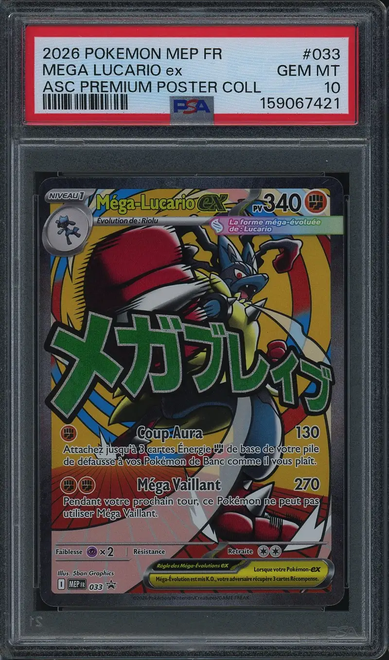 mega lucario card secret rare EX 092 - Ace 10 As seen in the picture(s) Mega Lucario ex 160/132 -