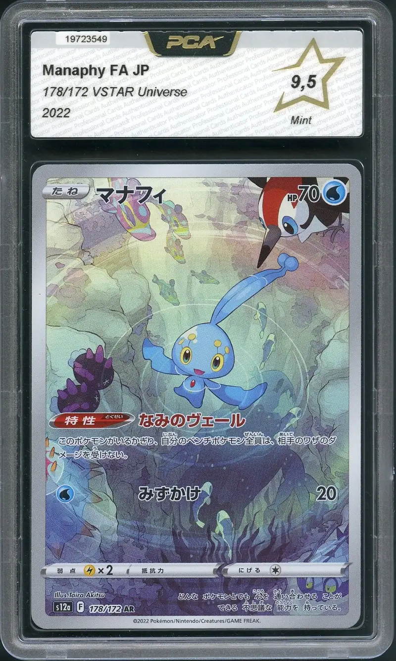 PCA 9.5 Manaphy