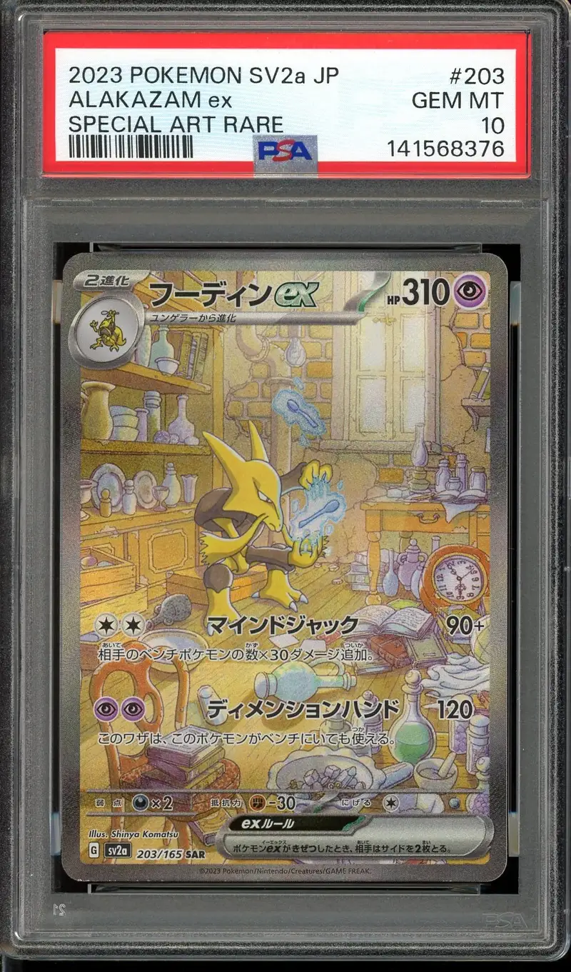 PSA 10 Alakazam Ex