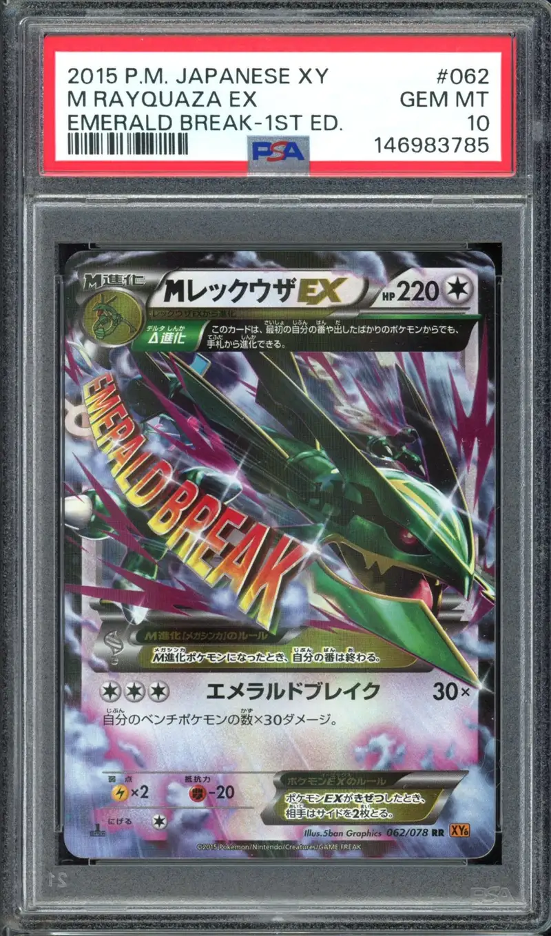 PSA 10 Mega Rayquaza Ex