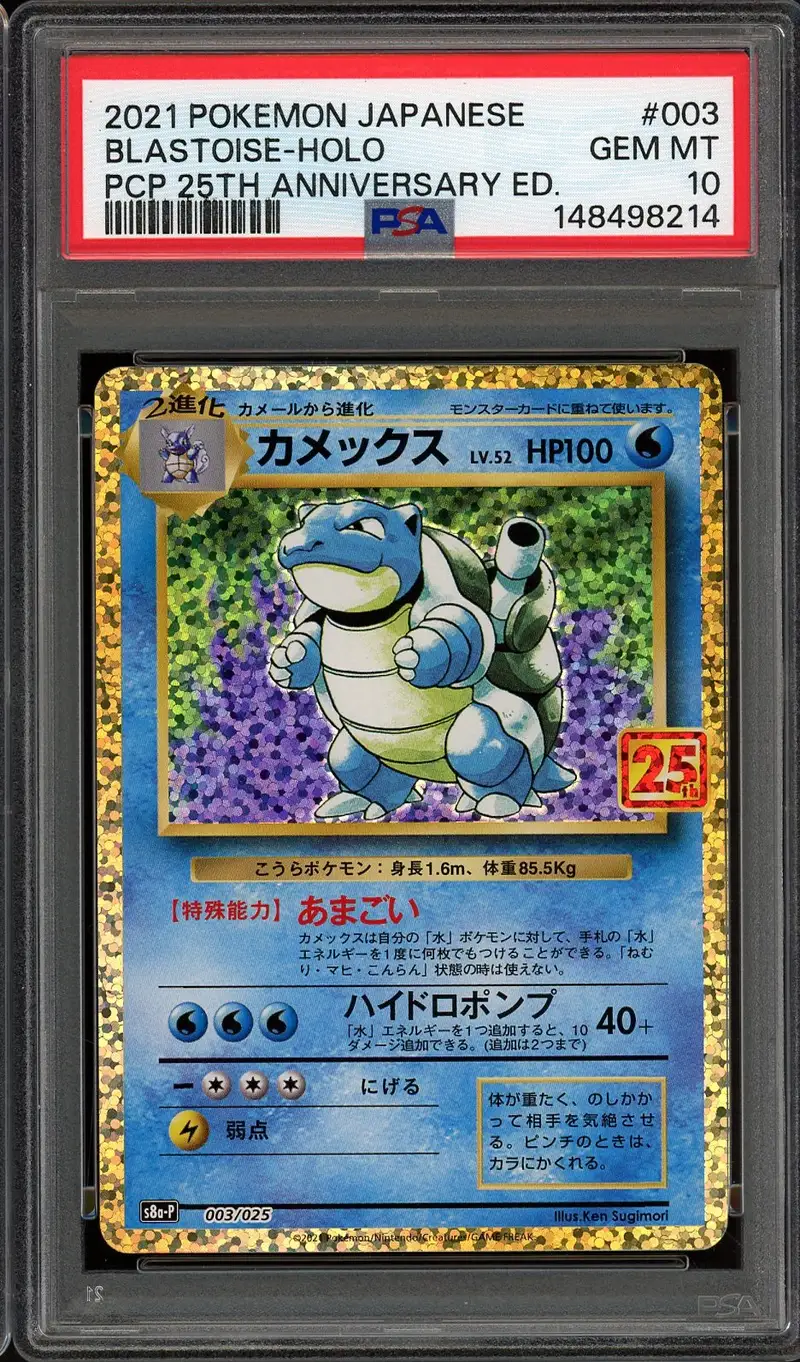 PSA 10 Blastoise Holo