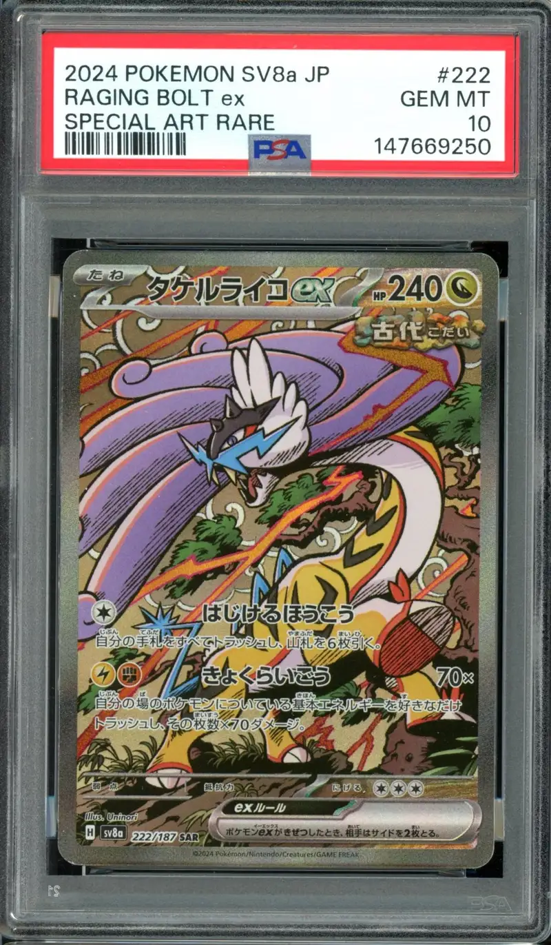 PSA 10 Raging Bolt Ex