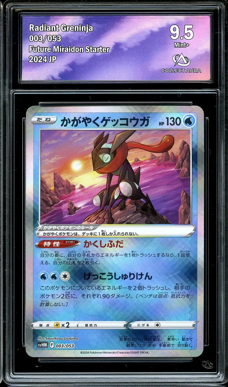 CA 9.5 Radiant Greninja