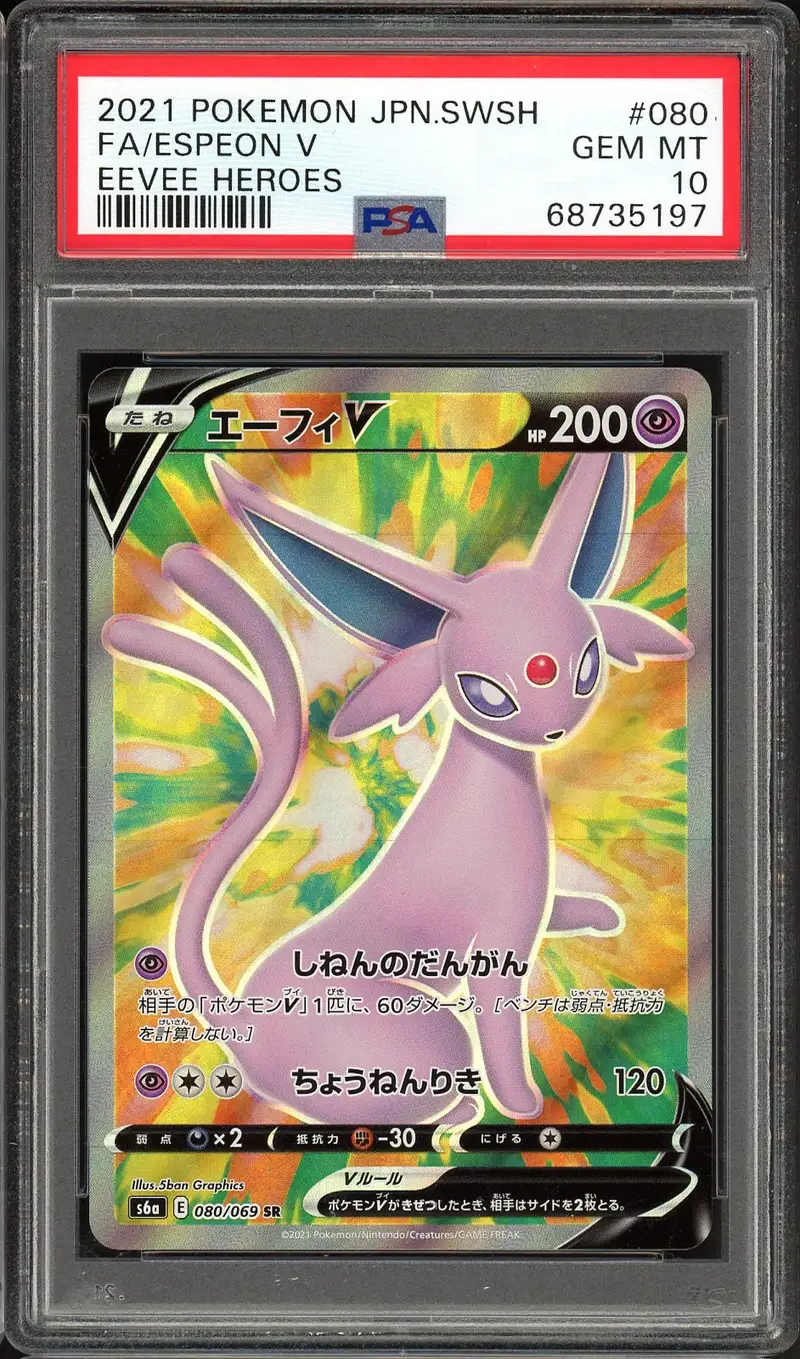PSA 10 Espeon V