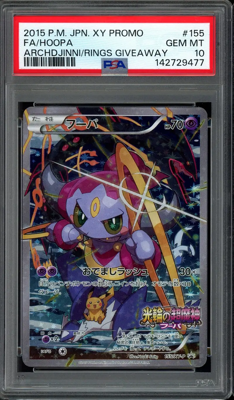 PSA 10 Hoopa
