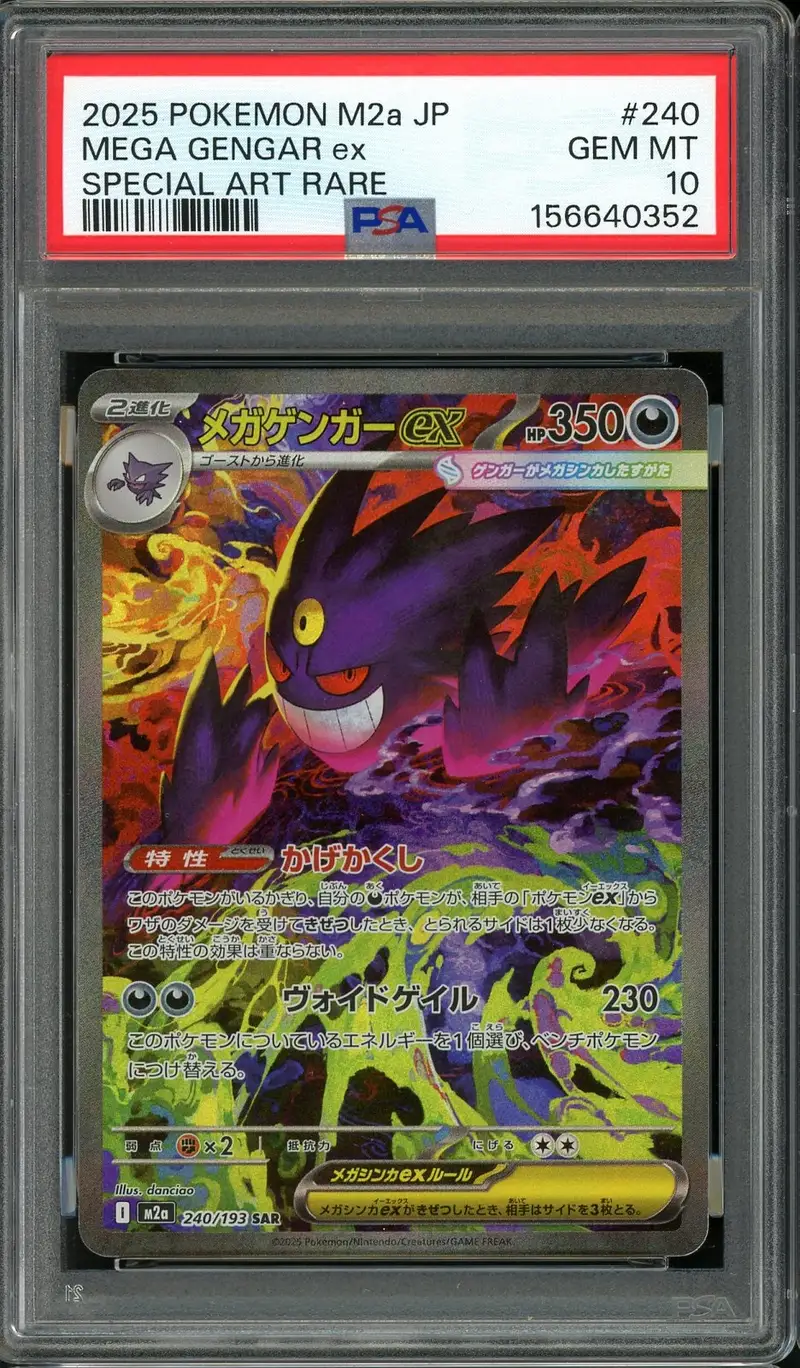 PSA 10 Mega Gengar Ex