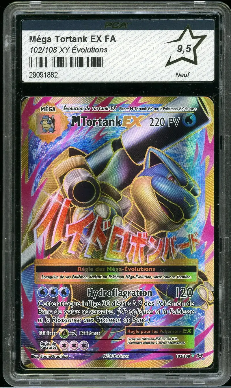 PCA 9.5 Méga Tortank Ex