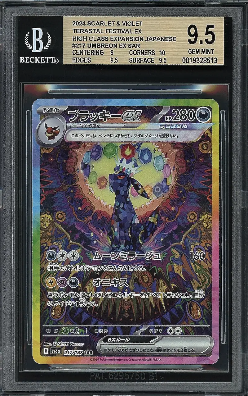 BGS 9.5 Umbreon Ex