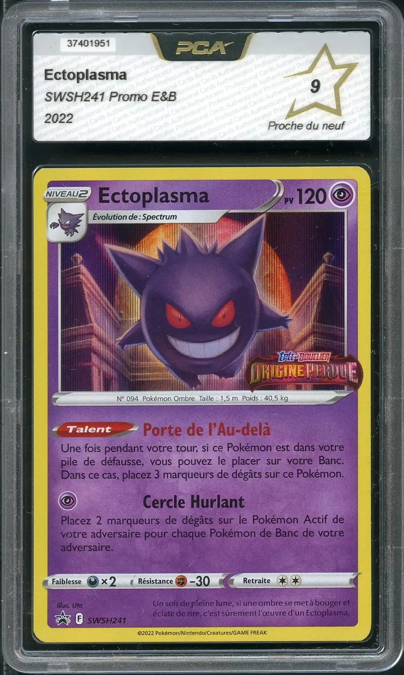 PCA 9 Ectoplasma Holo Stamp