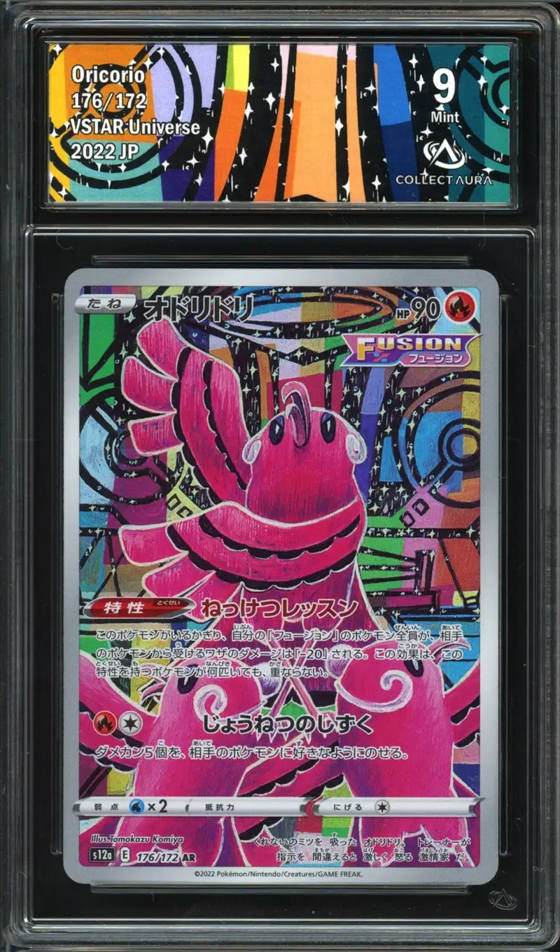 CA 9 Oricorio