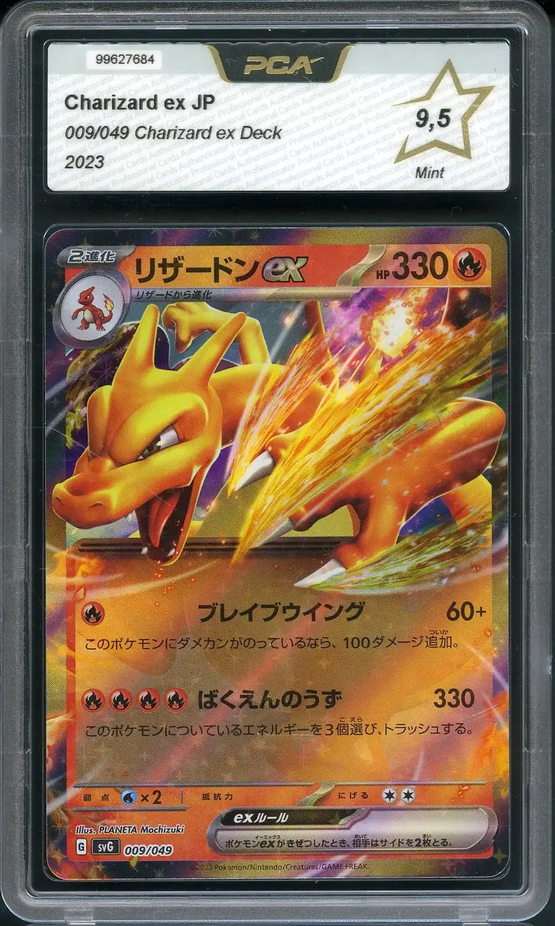PCA 9.5 Charizard Ex
