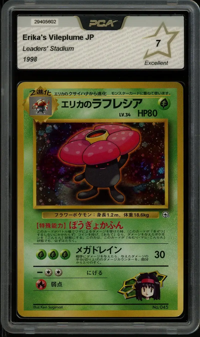 PCA 7 Erika's Vileplume Holo