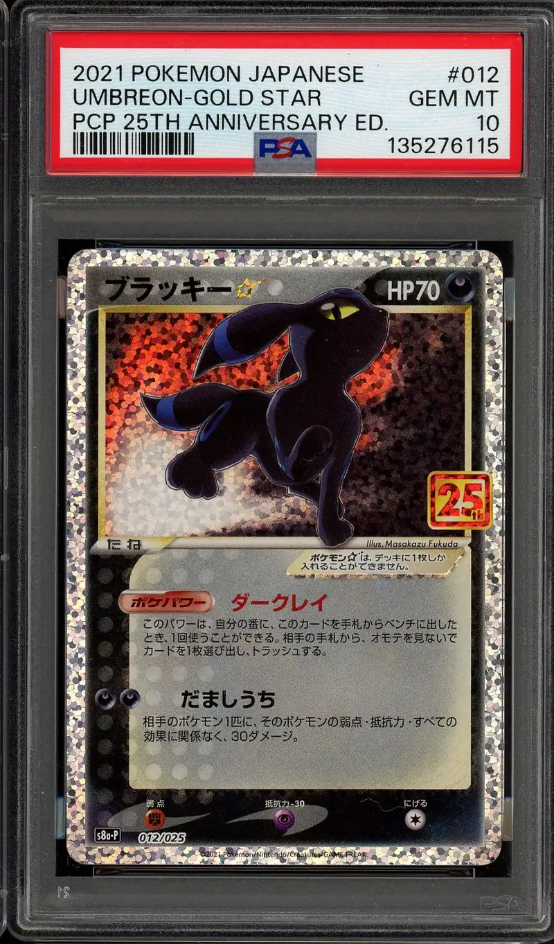 PSA 10 Umbreon Gold Star