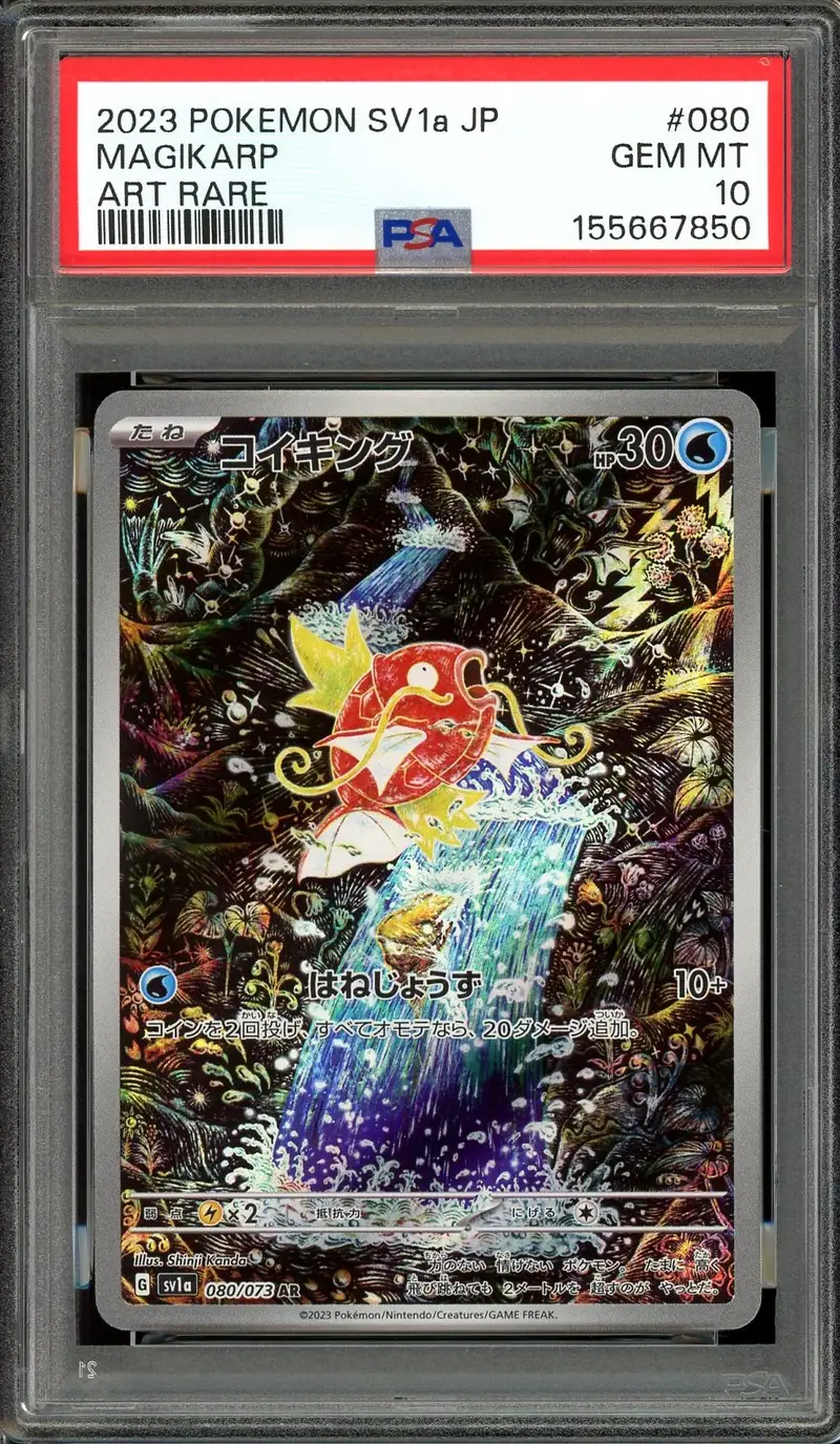 PSA 10 Magikarp