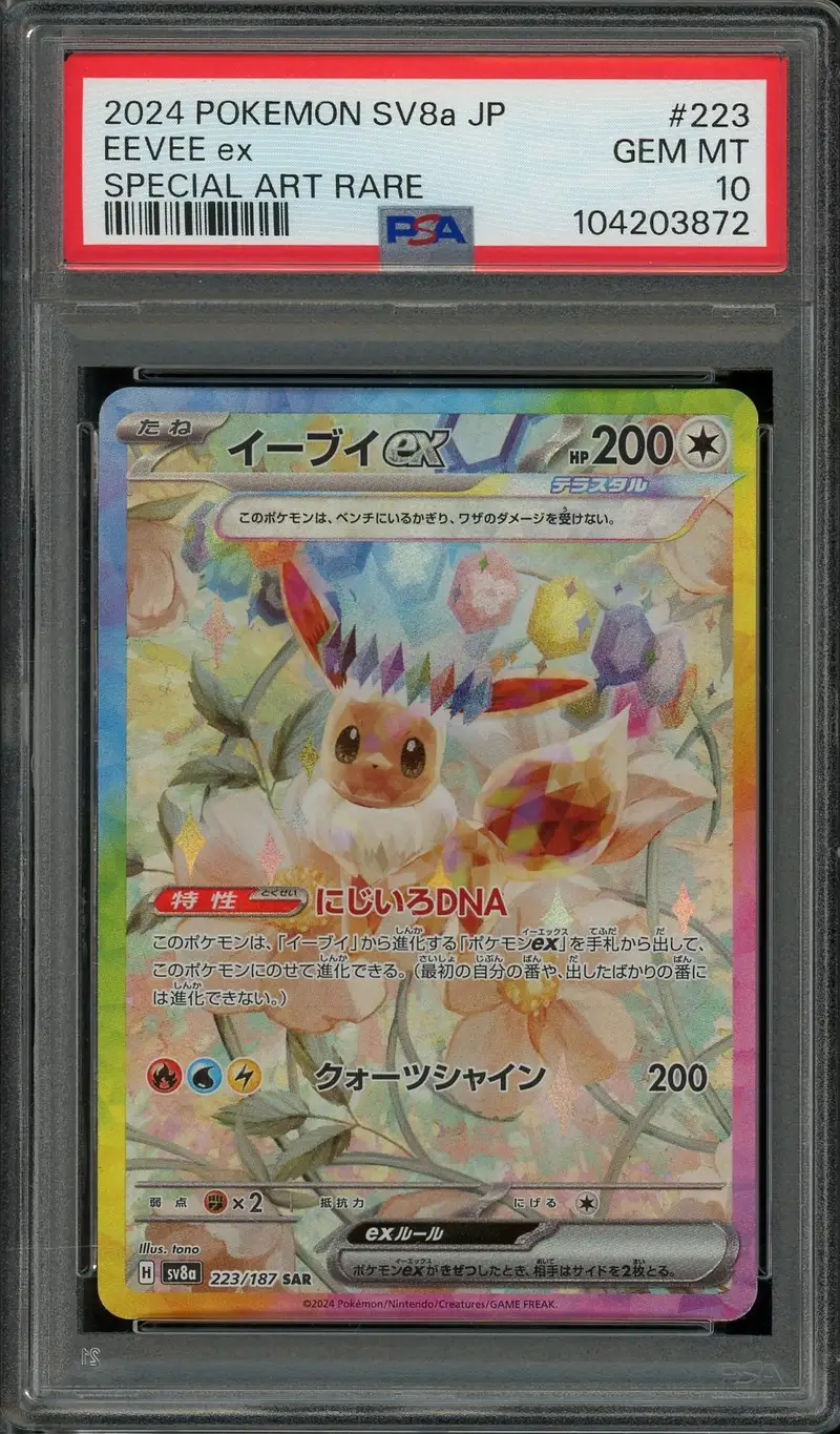 pokemon rising guardians booster box Booster Box Prices | Pokemon Guardians Rising