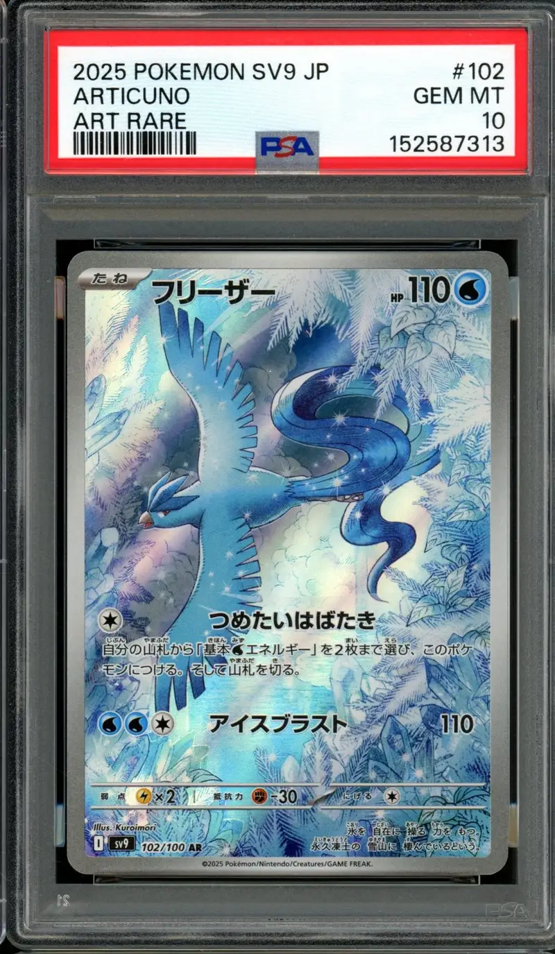 PSA 10 Articuno