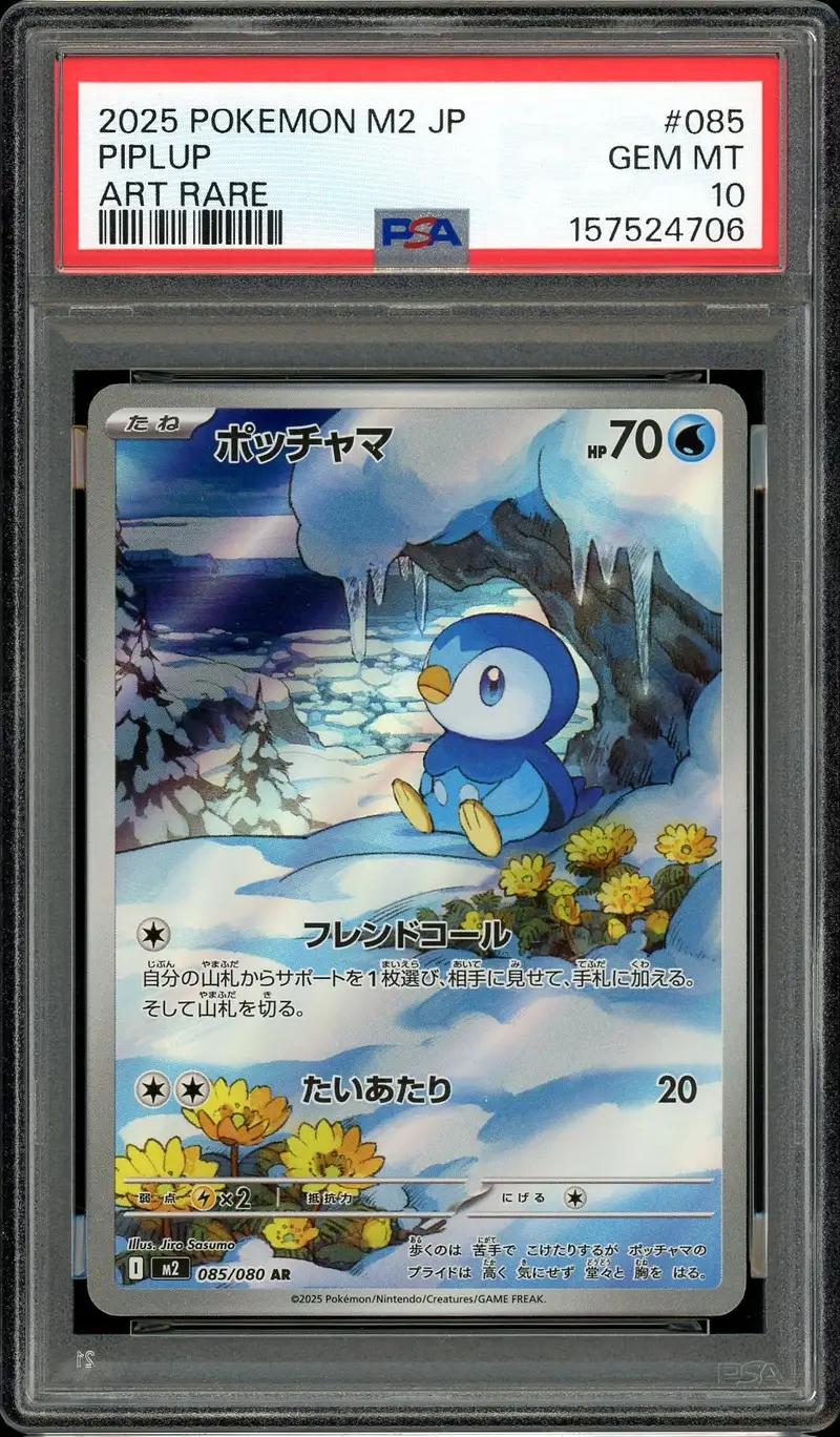 PSA 10 Piplup