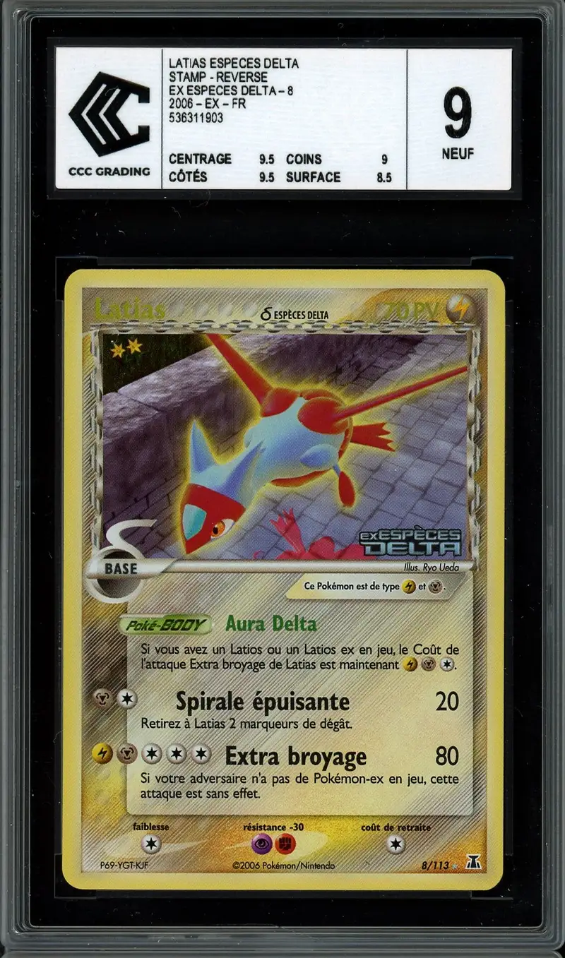 latias pokemon card value EX SAR Custom Graded Display Case Perfect for collectors and enthusiasts. Pokemon Card Game Sword &