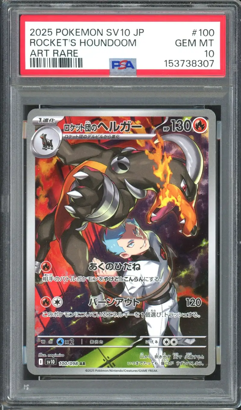 PSA 10 Team Rocket's Houndoom